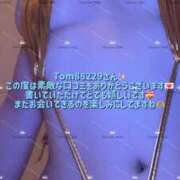 ヒメ日記 2026/07/04 12:15 投稿 滝沢真紀 皇帝別館（こうていべっかん）