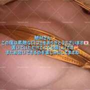 ヒメ日記 2026/07/11 10:17 投稿 滝沢真紀 皇帝別館（こうていべっかん）