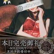 ヒメ日記 2026/09/21 18:06 投稿 滝沢真紀 皇帝別館（こうていべっかん）