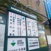 ヒメ日記 2025/08/12 12:02 投稿 姫野 パンドラ（吉原）