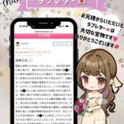 ヒメ日記 2026/04/19 12:04 投稿 姫野 パンドラ（吉原）