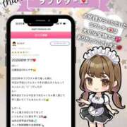 ヒメ日記 2026/04/19 17:01 投稿 姫野 パンドラ（吉原）