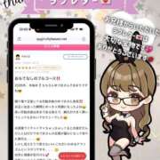 ヒメ日記 2026/04/20 17:00 投稿 姫野 パンドラ（吉原）