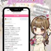 ヒメ日記 2026/05/09 10:02 投稿 姫野 パンドラ（吉原）