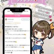 ヒメ日記 2026/05/09 16:01 投稿 姫野 パンドラ（吉原）