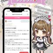 ヒメ日記 2026/05/20 21:03 投稿 姫野 パンドラ（吉原）