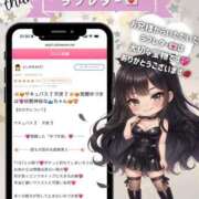 ヒメ日記 2026/06/09 16:00 投稿 姫野 パンドラ（吉原）