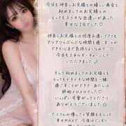 ヒメ日記 2026/06/29 19:31 投稿 姫野 パンドラ（吉原）