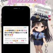 ヒメ日記 2026/07/04 15:02 投稿 姫野 パンドラ（吉原）