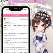 ヒメ日記 2026/07/13 14:01 投稿 姫野 パンドラ（吉原）
