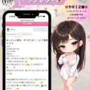 ヒメ日記 2026/08/03 16:02 投稿 姫野 パンドラ（吉原）