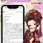 ヒメ日記 2026/08/05 14:01 投稿 姫野 パンドラ（吉原）