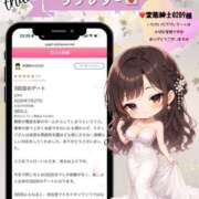 ヒメ日記 2026/08/05 16:01 投稿 姫野 パンドラ（吉原）