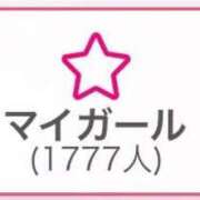 ヒメ日記 2025/09/11 14:37 投稿 白浜みらいプレミアム -NEO-皇帝別館（中央街）