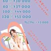 ヒメ日記 2025/09/26 22:07 投稿 白浜みらいプレミアム -NEO-皇帝別館（中央街）