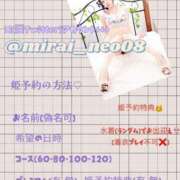 ヒメ日記 2025/10/13 20:47 投稿 白浜みらいプレミアム -NEO-皇帝別館（中央街）