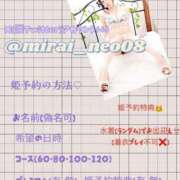 ヒメ日記 2025/10/17 20:07 投稿 白浜みらいプレミアム -NEO-皇帝別館（中央街）