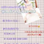 ヒメ日記 2025/10/23 20:37 投稿 白浜みらいプレミアム -NEO-皇帝別館（中央街）