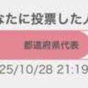 ヒメ日記 2025/10/28 23:18 投稿 白浜みらいプレミアム -NEO-皇帝別館（中央街）