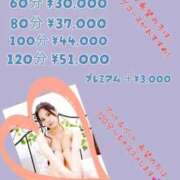 ヒメ日記 2025/11/20 19:27 投稿 白浜みらいプレミアム -NEO-皇帝別館（中央街）