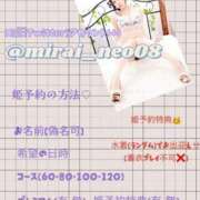 ヒメ日記 2025/11/21 22:18 投稿 白浜みらいプレミアム -NEO-皇帝別館（中央街）