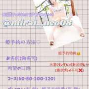 ヒメ日記 2025/11/25 20:47 投稿 白浜みらいプレミアム -NEO-皇帝別館（中央街）