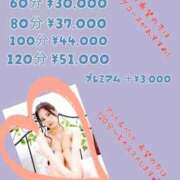 ヒメ日記 2025/12/04 20:07 投稿 白浜みらいプレミアム -NEO-皇帝別館（中央街）