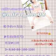 ヒメ日記 2025/12/06 21:19 投稿 白浜みらいプレミアム -NEO-皇帝別館（中央街）