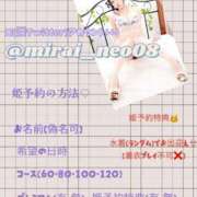 ヒメ日記 2025/12/08 19:09 投稿 白浜みらいプレミアム -NEO-皇帝別館（中央街）