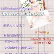 ヒメ日記 2025/12/21 20:31 投稿 白浜みらいプレミアム -NEO-皇帝別館（中央街）