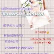 ヒメ日記 2026/01/10 21:19 投稿 白浜みらいプレミアム -NEO-皇帝別館（中央街）