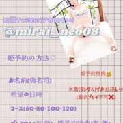 ヒメ日記 2026/02/08 23:17 投稿 白浜みらいプレミアム -NEO-皇帝別館（中央街）