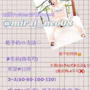 ヒメ日記 2026/02/09 22:47 投稿 白浜みらいプレミアム -NEO-皇帝別館（中央街）