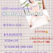 ヒメ日記 2026/02/11 22:47 投稿 白浜みらいプレミアム -NEO-皇帝別館（中央街）