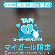 ヒメ日記 2026/04/08 15:59 投稿 白浜みらいプレミアム -NEO-皇帝別館（中央街）