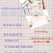 ヒメ日記 2026/04/08 22:49 投稿 白浜みらいプレミアム -NEO-皇帝別館（中央街）