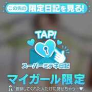 ヒメ日記 2026/04/10 18:35 投稿 白浜みらいプレミアム -NEO-皇帝別館（中央街）