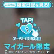 ヒメ日記 2026/04/11 19:47 投稿 白浜みらいプレミアム -NEO-皇帝別館（中央街）