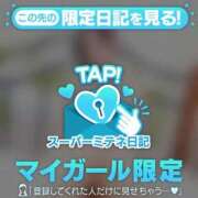 ヒメ日記 2026/04/13 11:57 投稿 白浜みらいプレミアム -NEO-皇帝別館（中央街）