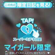 ヒメ日記 2026/04/14 14:04 投稿 白浜みらいプレミアム -NEO-皇帝別館（中央街）