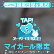 ヒメ日記 2026/04/15 13:57 投稿 白浜みらいプレミアム -NEO-皇帝別館（中央街）