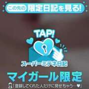 ヒメ日記 2026/04/16 14:29 投稿 白浜みらいプレミアム -NEO-皇帝別館（中央街）