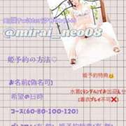 ヒメ日記 2026/04/16 22:17 投稿 白浜みらいプレミアム -NEO-皇帝別館（中央街）