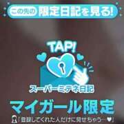 ヒメ日記 2026/04/22 12:57 投稿 白浜みらいプレミアム -NEO-皇帝別館（中央街）