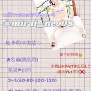 ヒメ日記 2026/04/22 22:21 投稿 白浜みらいプレミアム -NEO-皇帝別館（中央街）