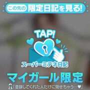 ヒメ日記 2026/04/23 16:07 投稿 白浜みらいプレミアム -NEO-皇帝別館（中央街）