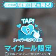 ヒメ日記 2026/04/25 12:58 投稿 白浜みらいプレミアム -NEO-皇帝別館（中央街）