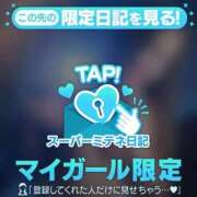 ヒメ日記 2026/05/16 13:27 投稿 白浜みらいプレミアム -NEO-皇帝別館（中央街）