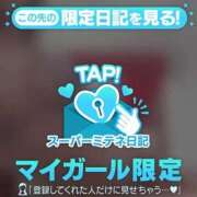 ヒメ日記 2026/05/18 14:47 投稿 白浜みらいプレミアム -NEO-皇帝別館（中央街）