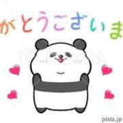 ヒメ日記 2025/09/23 15:04 投稿 環奈(かんな) エッチな熟女(広島)